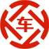 枣强昇腾云汽车抵押贷款公司 